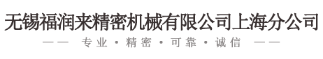 石家莊奧能制藥設(shè)備有限公司|制藥用水設(shè)備|CIP及配液系統(tǒng)|潔凈管道工程|自動(dòng)化控制系統(tǒng)
