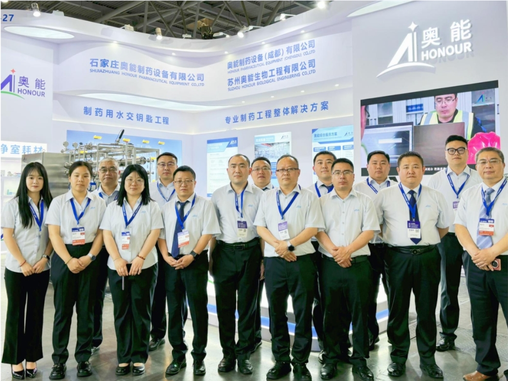 【圓滿落幕】奧能精彩亮相重慶藥機(jī)展，收獲滿滿